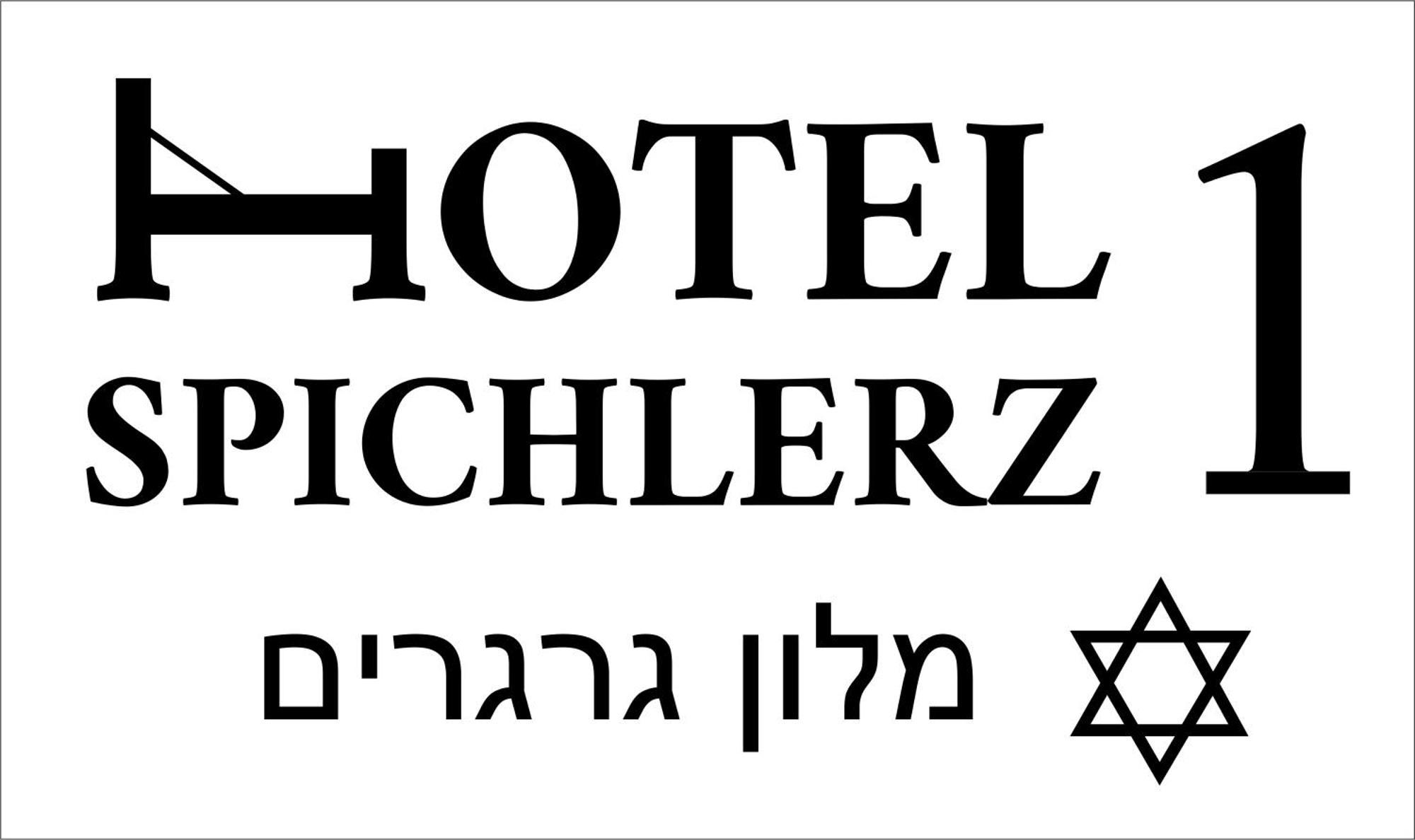 Hotel Spichlerz Pierwszy Spa & Wellness Kazimierz Dolny Extérieur photo